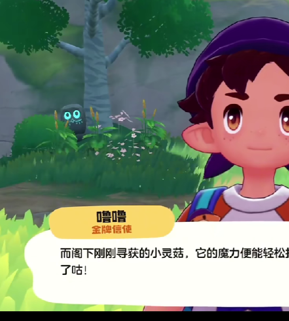 终极攻略：洛克王国：世界地图全解析，轻松掌握隐藏秘籍，加强游戏体验！