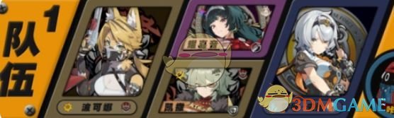 绝区零手游最强波可娜配队攻略：轻松制霸游戏，提升战力！