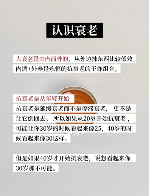 科技要闻：酷热如何加速老年人衰老？专家深度解析