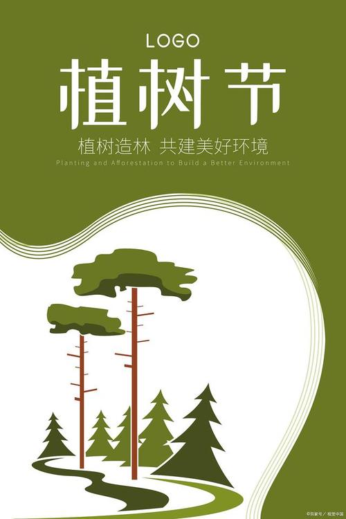 【第47个植树节】单县学子如何践行绿色环保？政企新闻深度报道