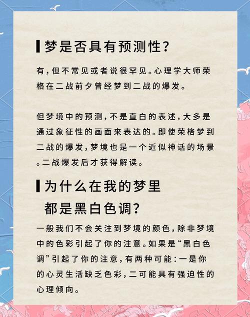 梦见飞蛾的心理暗示是哪些？解读梦境背后的深层含义