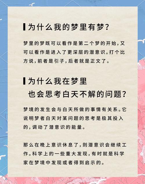 梦见飞蛾的心理暗示是哪些？解读梦境背后的深层含义