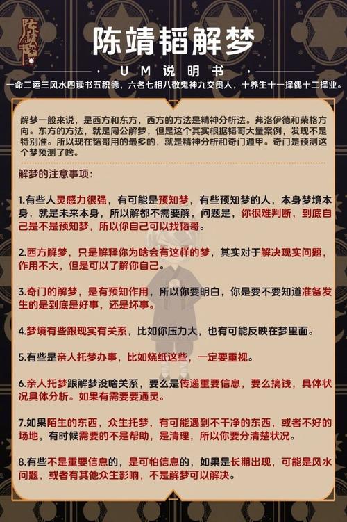 梦见油脂预示哪些？揭示梦境背后的深层含义和高效解决方案