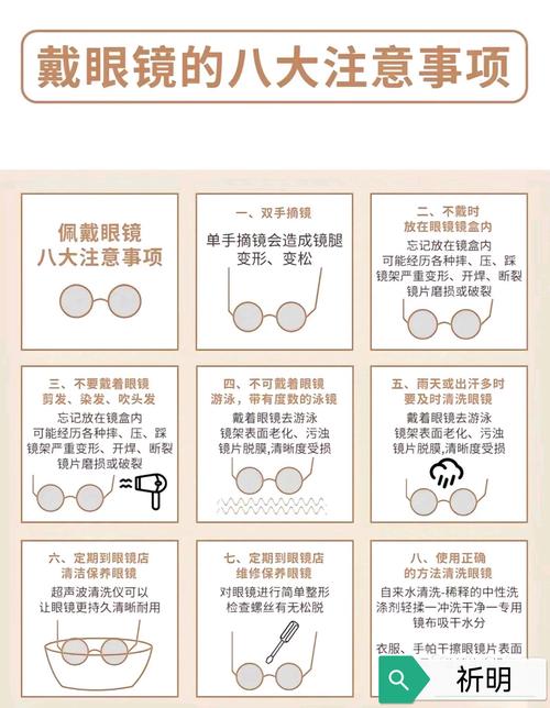 梦见单眼镜象征意义解读单眼镜梦境的5大要素