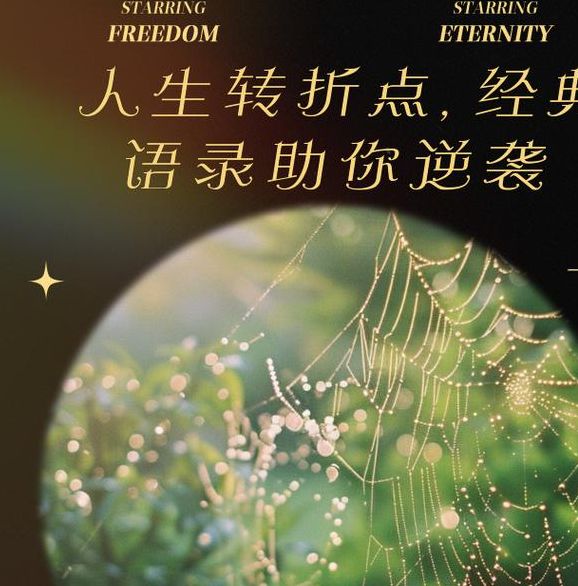 解析梦见绿色意味着哪些？这些潜在深意揭示人生转折点！