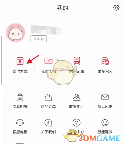 轻松开通二维码乘坐苏e行有轨电车：全面攻略，提升出行效率
