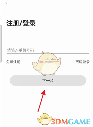 轻松开通二维码乘坐苏e行有轨电车：全面攻略，提升出行效率