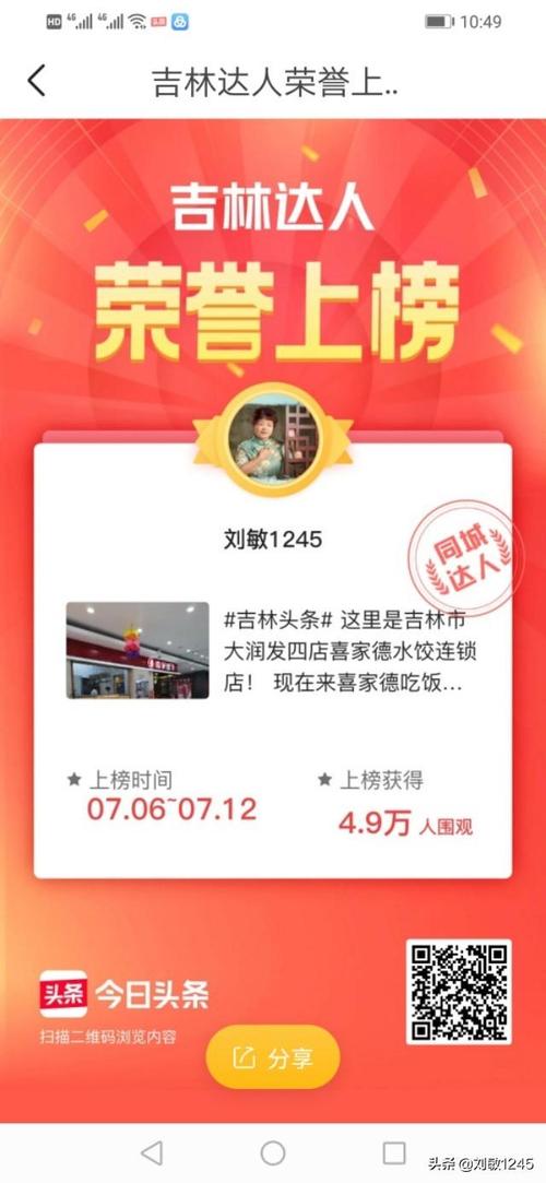 梦见好多鸭蛋解析精神暗示与财富征兆大对比