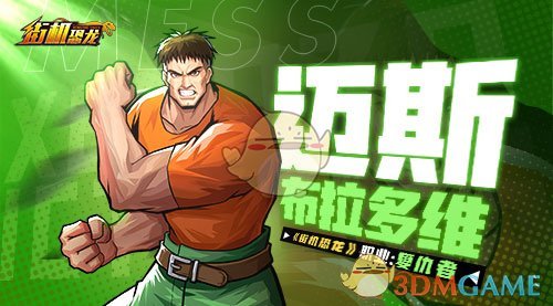 手游攻略：如何在街机恐龙中高效掌握恐龙英雄冒险技巧？