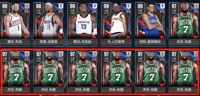 如何在〈美职篮全明星〉中实现球员突破？掌握关键技巧！