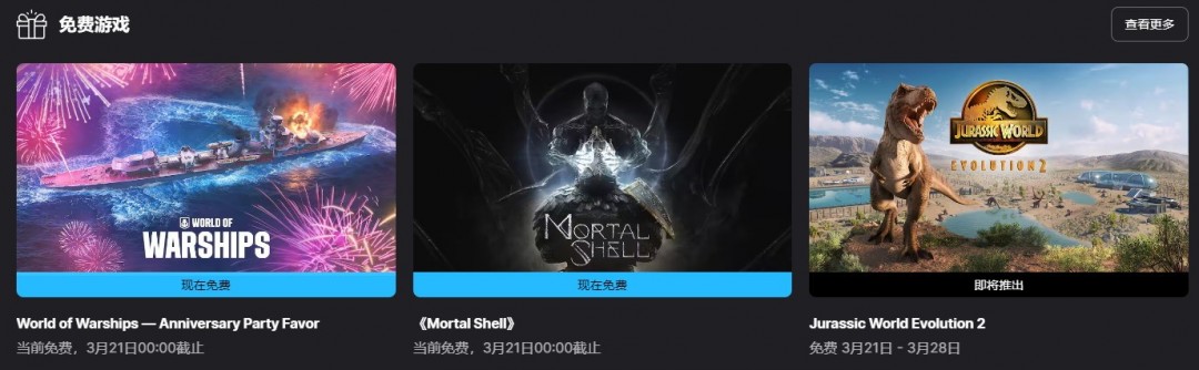 游戏资讯：Epic免费送ARPG致命躯壳，如何领取？