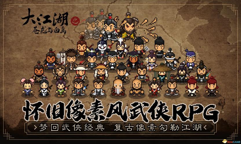 如何高效获取大江湖之苍龙与白鸟中的冰雪冷元子？详解攻略在此！