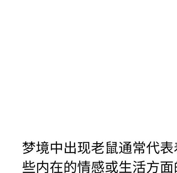 梦见噩梦预示着哪些？心理解析揭开梦境背后的秘密！