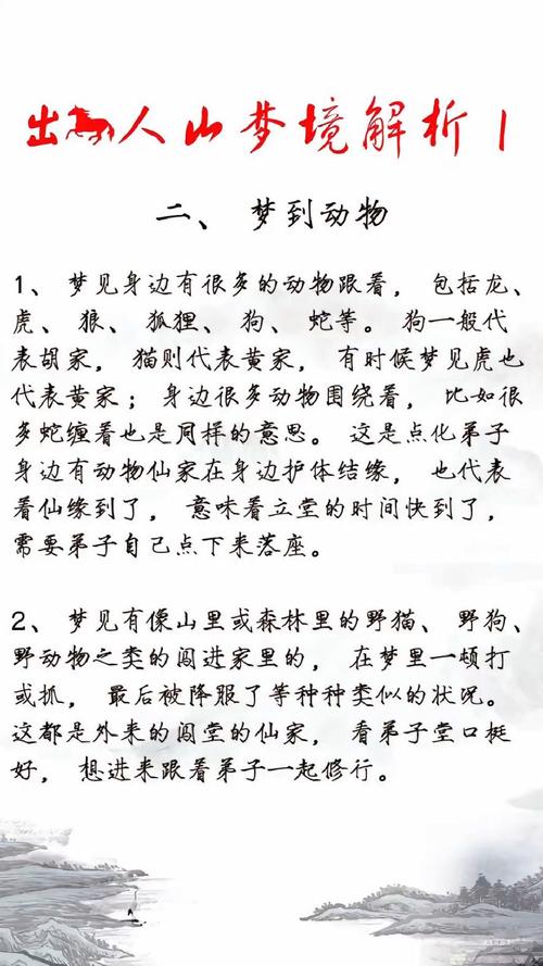 梦见沼泽预示哪些？解读梦境象征，提升生活洞察力