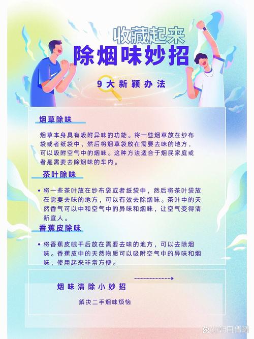 揭秘梦见烽烟的心理暗示，提高生活质量的小妙招