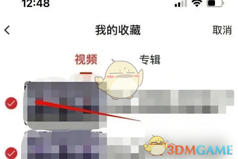 你知道吗？轻松删除糖豆收藏的神秘技巧！