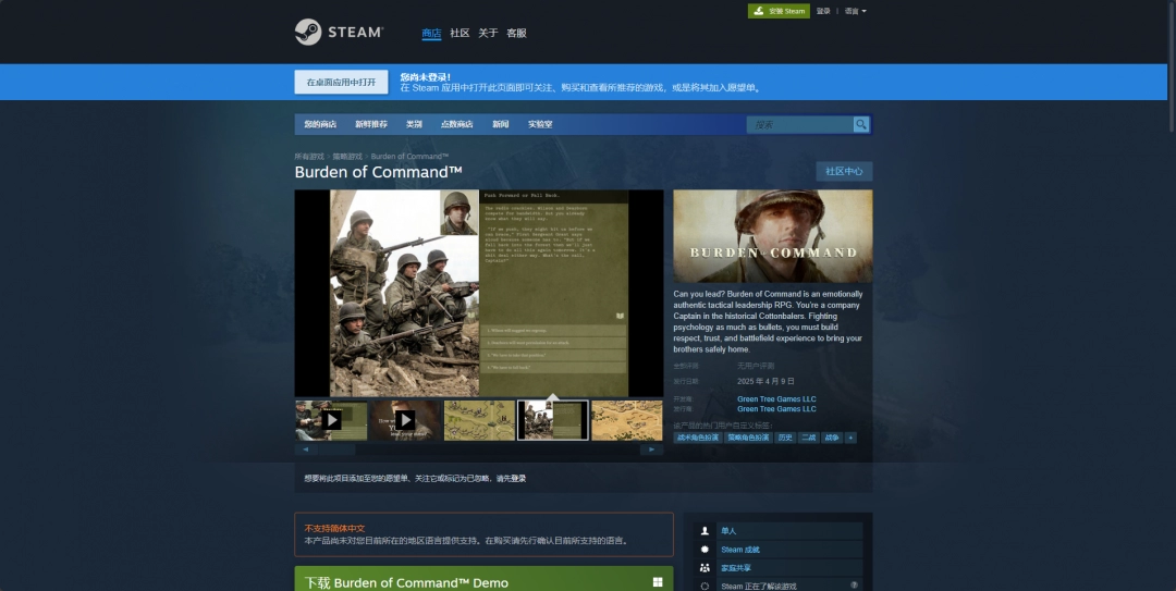 为什么Burden of Command值得一试？单游攻略与游戏官网地址详解！
