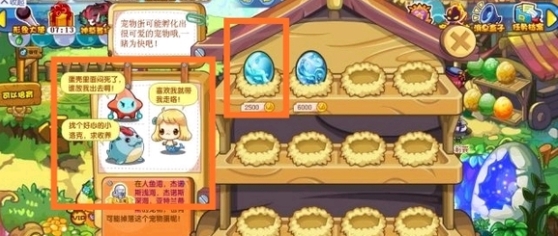 揭秘！如何快速获得洛克王国手游中稀有精灵蛋的神秘攻略！