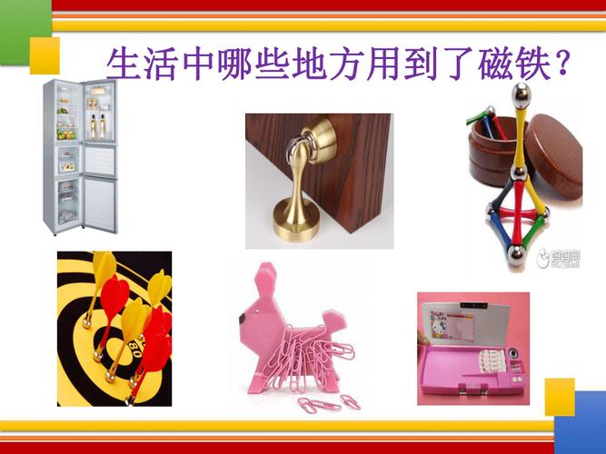 梦见磁铁预示着哪些隐秘寓意？揭晓心理解读与生活启示