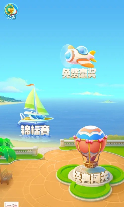 如何在消消大作战中赢得秋千？这7个技巧帮你快速制胜！