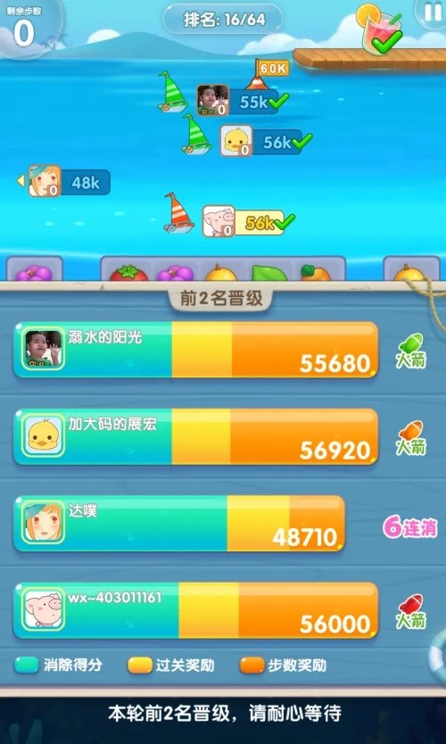 如何在消消大作战中赢得秋千？这7个技巧帮你快速制胜！