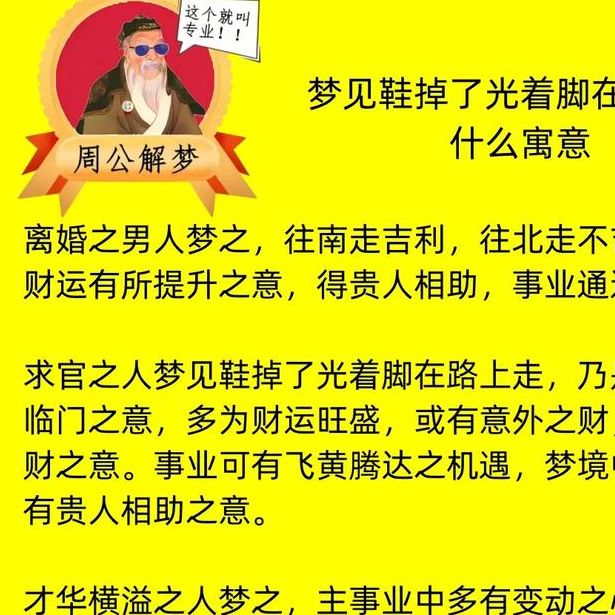 梦见古迹象征哪些？探索梦境深意与隐藏启示！