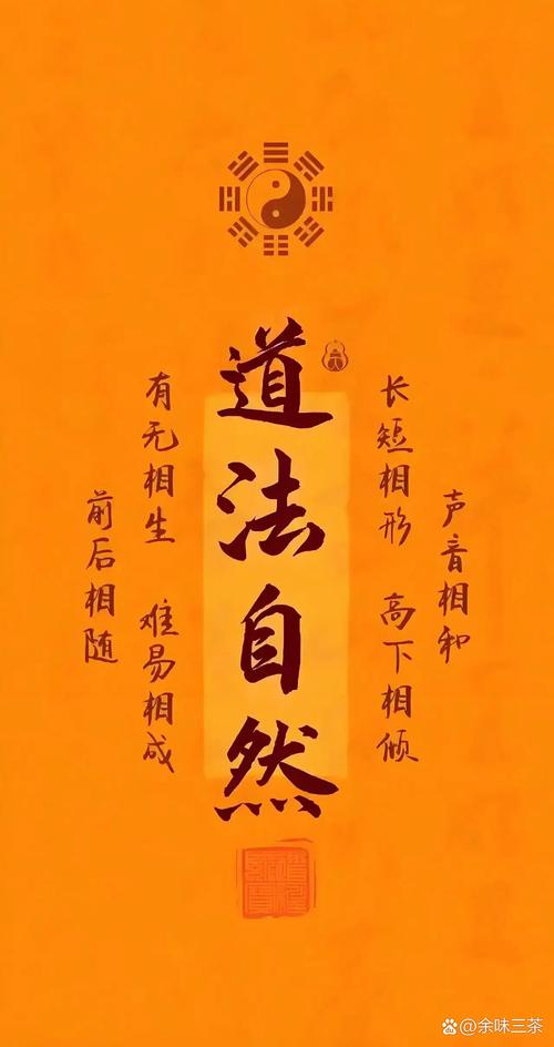 梦见道观的5个象征含义及解读方法