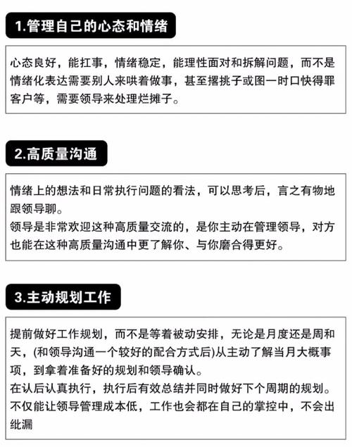 梦见收拾东西的深层寓意解析如何提升自我管理能力