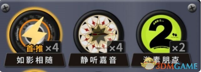 波可娜驱动搭配 | 绝区零手游攻略：最强组合解析