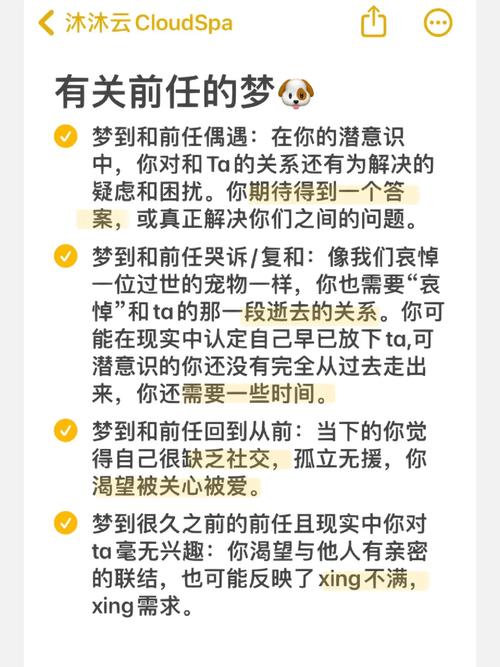 梦见钩子的象征意义解读梦境心理分析（2025权威指南）