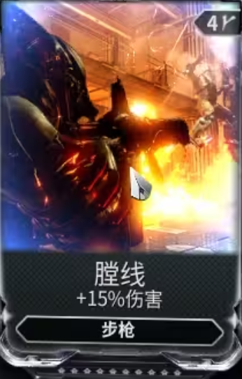 获取星际战甲晶体包的终极攻略：轻松拥有珍稀资源！