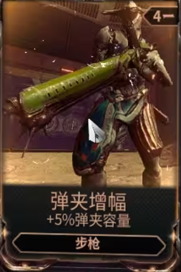 获取星际战甲晶体包的终极攻略：轻松拥有珍稀资源！