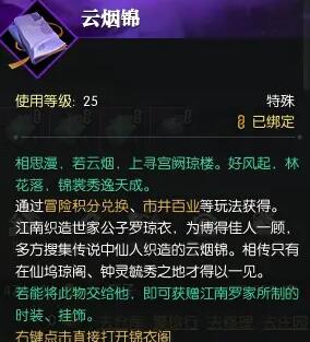 如何免费获取逆水寒手游登云令？实用攻略详解！