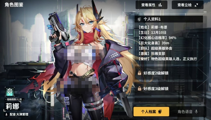 苍雾世界PVP排名揭秘：如何快速上榜？