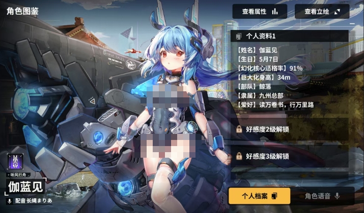 苍雾世界PVP排名揭秘：如何快速上榜？