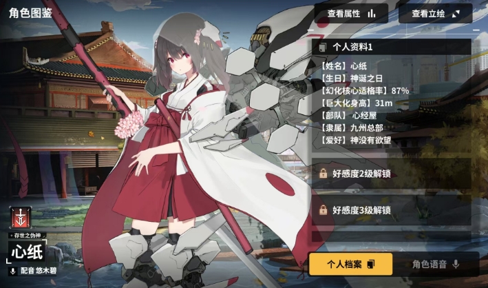苍雾世界PVP排名揭秘：如何快速上榜？