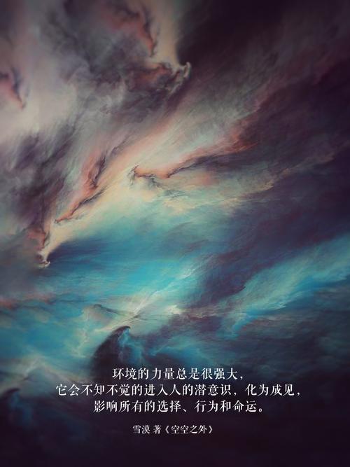 梦见鹅毛象征心理启示，解读潜意识的神奇寓意，引发深刻共鸣！