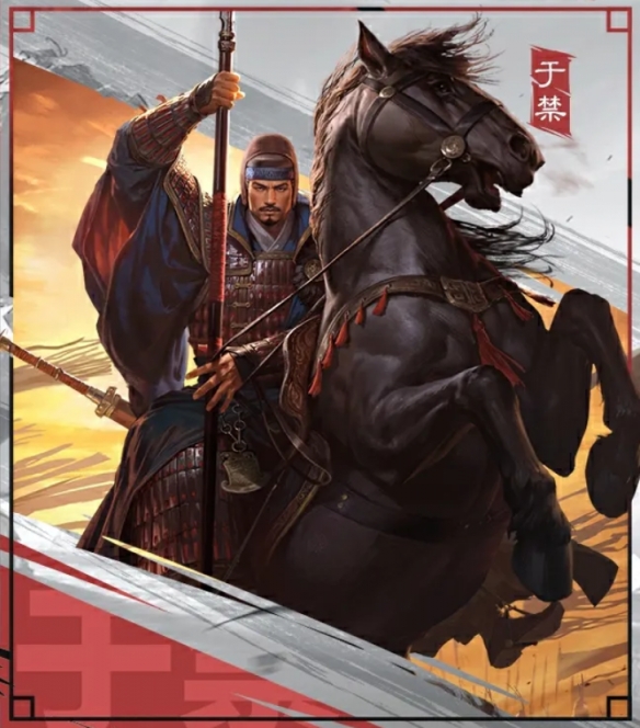 魏·于禁在〈率土之滨〉中的表现如何？揭秘新五星武将的制胜策略！
