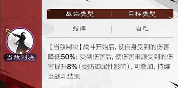 魏·于禁在〈率土之滨〉中的表现如何？揭秘新五星武将的制胜策略！