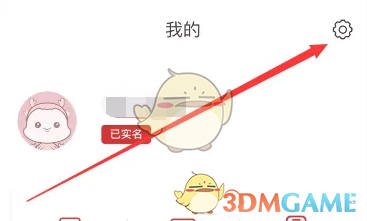 你知道如何设置苏e行扣款顺序吗？