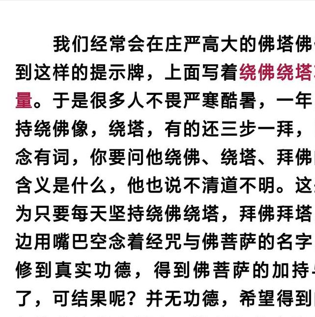 梦见佛塔的7个重要意义及专家解读指南 梦见佛塔的7个重要意义及专家解读指南