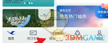 如何高效办理厦门航空值机和选座？详细教程教你轻松上手！