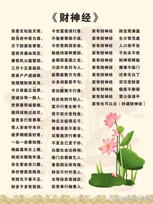 梦见风信子寓意解析心理暗示与生活启迪之比较 梦见风信子寓意解析心理暗示与生活启迪之比较