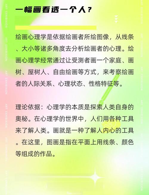 梦见沼泽象征意义解读探索内心世界，改善心理健康