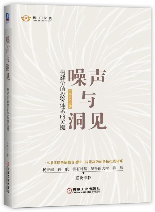 梦见声音预示哪些？解答其背后潜藏的深层含义
