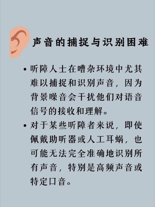 梦见声音预示哪些？解答其背后潜藏的深层含义