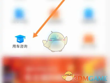 手游攻略技巧 | 如何有效提问安吉星提高游戏技能