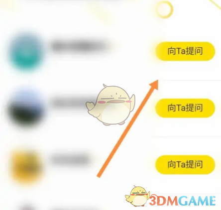 手游攻略技巧 | 如何有效提问安吉星提高游戏技能