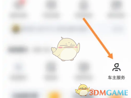 手游攻略技巧 | 如何有效提问安吉星提高游戏技能