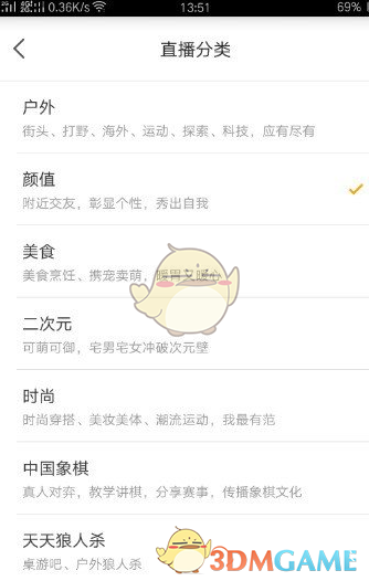 如何用虎牙助手快速开直播？手游攻略全教程在这里！